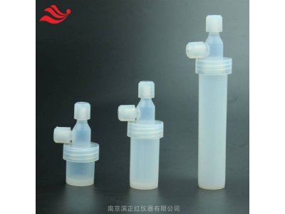 光电新材料PFA冲击瓶反应瓶反应罐15ml30ml60ml