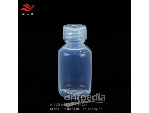 取样瓶可溶性聚四氟乙烯样品瓶PFA试剂瓶配Agilent 8900 ICP-MS