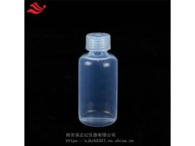 半导体化学分析PFA试剂瓶低空白值Teflon样品瓶储存高纯溶剂PFA瓶