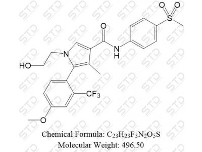 艾沙利酮杂质13 880780-29-0 C23H23F3N2O5S