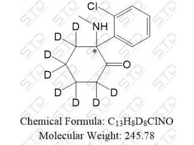 *盐酸氯胺酮-d8 单体 1073255-31-8  C13H8D8ClNO