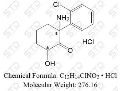 氯氨酮杂质14 2173991-73-4  C12H14ClNO2 • HCl