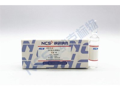 NCSZ-S-2020(1) (同NCS144157) 标样/水质硫酸根以硫计质控样8.0μg/mL