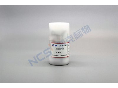 NCS149036 标准物质/总碱度标准溶液（以Na2CO3计）