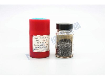 YSBC11008-98 碳硫专用