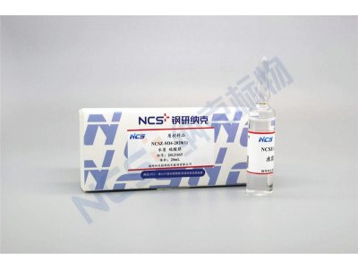 NCSZ-SO4-2020(1) 标样/水质SO4硫酸盐质控样19.9μg/mL