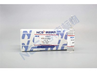 NCSZ-Cd-2020(3) 标样/水质Cd镉质控样3.6μg/L