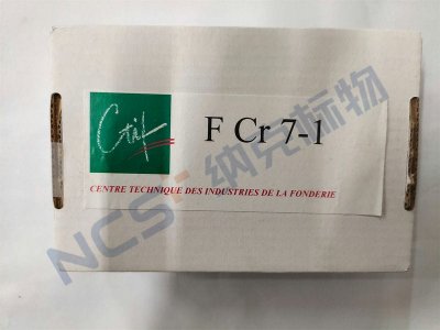CTIF FCR7 高合金铸铁