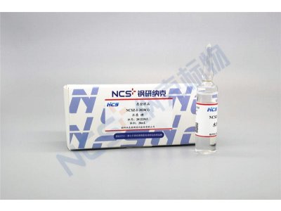NCSZ-I-2020(1) 标样/水质I碘离子质控样0.5μg/mL