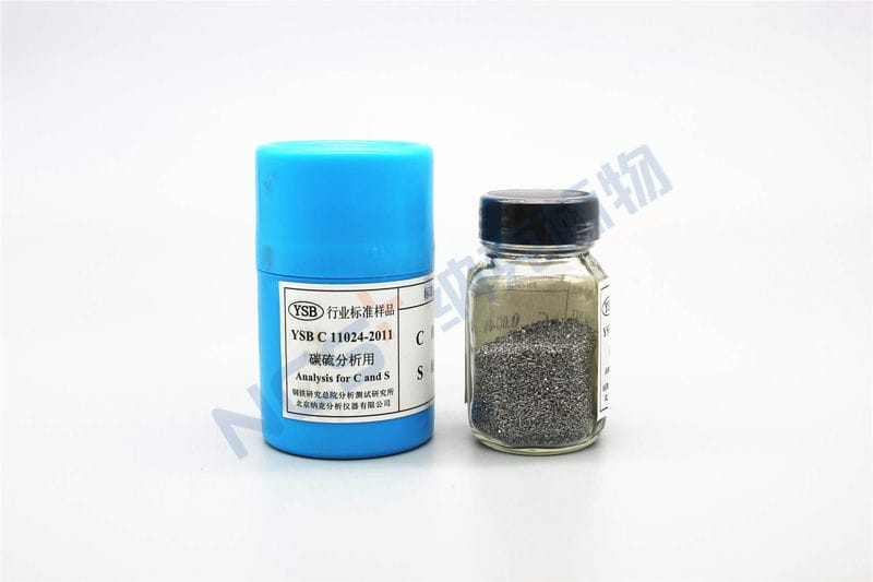 YSBC11024-2011 <em>碳</em><em>硫</em>专用
