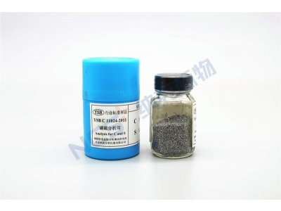 YSBC11024-2011 碳硫专用
