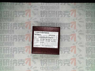 YSBS455005-20(TSKB273) 不锈钢5Cr15MoV