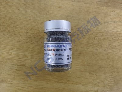 NCS150020 铁合金低碳硫专用助熔剂(钨锡铁)