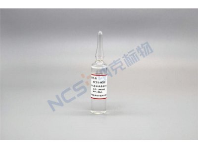 NCSZ-Cu-2020（同NCS144202） 标样/水质Cu铜质控样1.07μg/mL