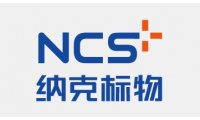 NCS209161 RoHS检测X荧光分析用PVC中 镉、铬、汞、铅、溴控制样品