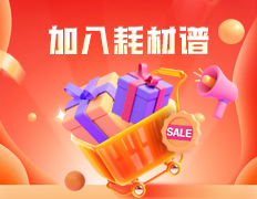 默克生命科学