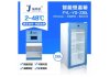 嵌入式保冷柜（多功能孵育箱） 使用环境温度：5℃-35℃