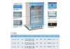 嵌入式保温柜（多功能冷藏箱） 温度范围2℃~8℃