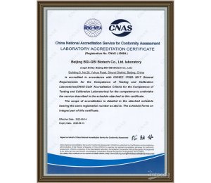 重磅|华大吉比爱实验室获得 CNAS ISO17025认证