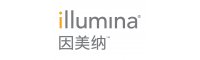 Illumina因美纳（中国）科学器材有限公司