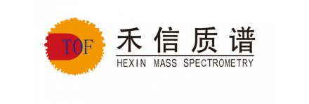 广州禾信仪器股份有限公司