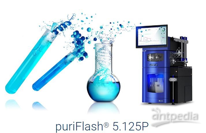 <em>Interchim</em>多肽纯化系统 puriFlash 5.125p