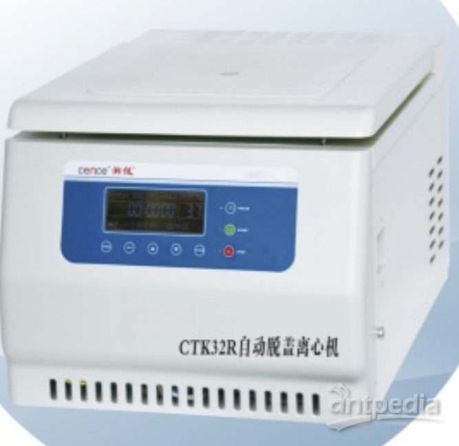 <em>湖南</em>湘仪CTK32R自动脱盖冷冻型离心机