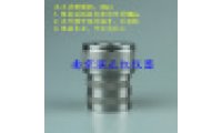 ZH-消解罐压力闷罐30ml、50ml、100ml