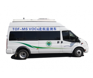GC TOF-MS-100 VOCs走航监测车