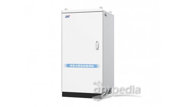 AMSW-1100_0.5平方米一体化水质自动监测站