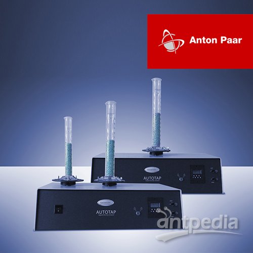 Autotap/Dual Autotap振实安东帕Autotap 和 Dual Autotap 使用气体扩散法真密度测试检测电池组件的结晶度