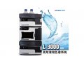 L-3000高效液相色谱系统