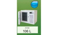 ARCTIKO+ULUF 125+超低温立式冰箱