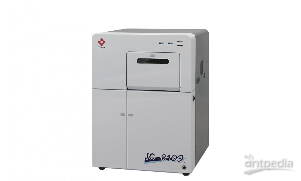 IC-8100<em>东</em>曹离子色谱 适用于含量检测