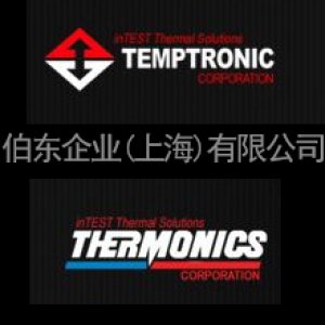 上海<em>伯</em><em>东</em>inTEST已全面取代 <em>Temptronic</em>