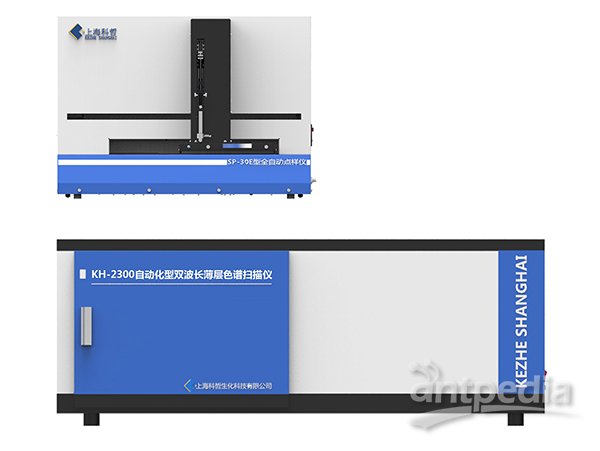 科哲KH-2300型自动化型<em>双</em><em>波长</em>薄层色谱扫描仪