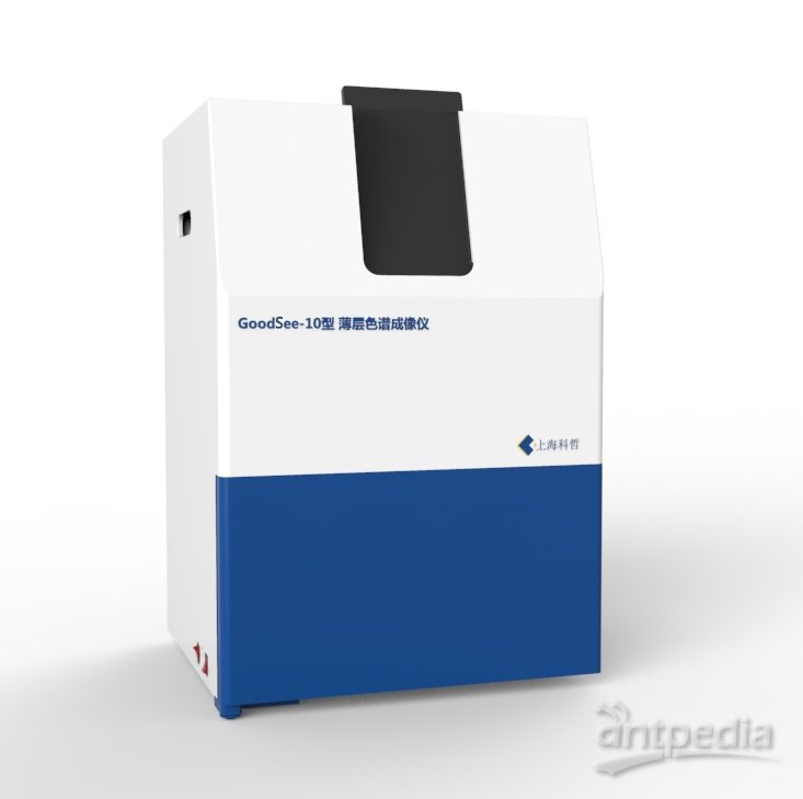 科哲 GoodSee-10型 薄层色谱成像仪 用于工业领域