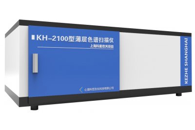 科哲 KH-2100型 法定型双波长薄层色谱扫描仪 用于有机合成反应
