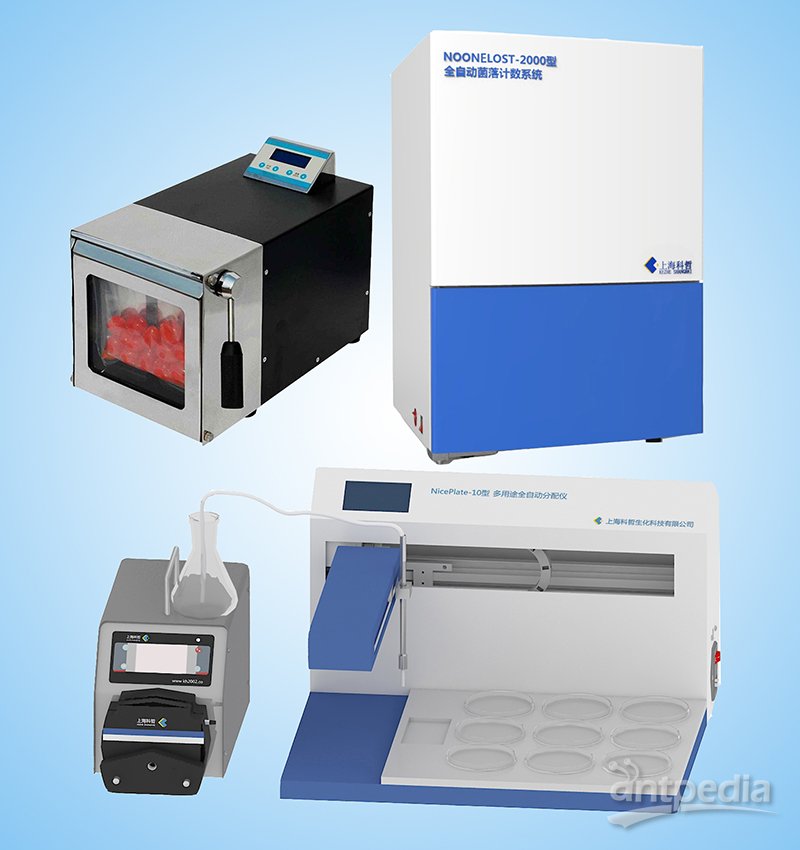 科哲 NooneLost-2300型 自动菌落计数系统  用于乳检测