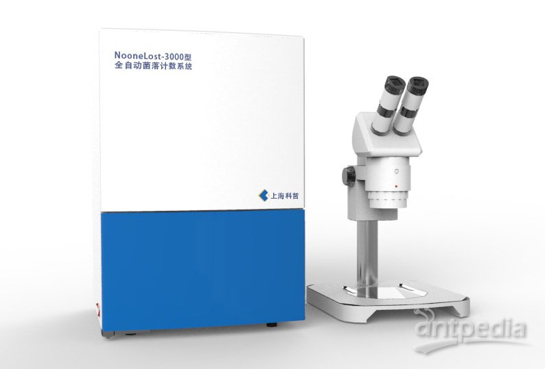 科哲 NooneLost-3000型 全自动<em>微生物</em>分析系统 用于荧光显微分析