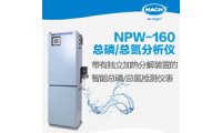 NPW-160 总磷/总氮/COD分析仪 