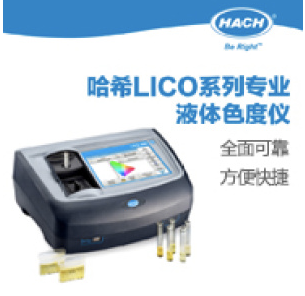 LICO620 台式色度测量 自动启动
