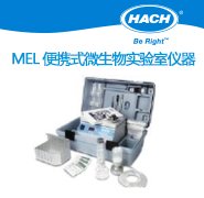 哈希MEL 便携式微生物实验室 污水、废水、地表水<em>的</em>微生物检测