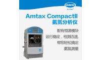 Amtax CompactII氨氮测定仪哈希 Amtax Compact II 在石化废水处理工艺过程中的应用