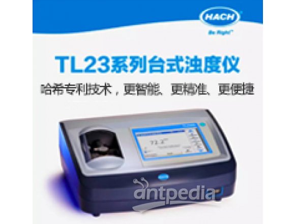  系列 台式浊度仪 哈希浊度计 TL23 在制药行业小微样品浊度的测定 