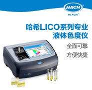 哈希专业液体色度仪 LICO<em>690</em> 应用于环境水/废水