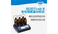 BOD测定仪BODTrak II 生化耗氧量分析仪  应用于环境水/废水