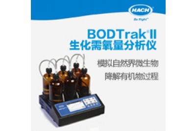  生化耗氧量分析仪 哈希BODTrak II 应用于其他临床/法医