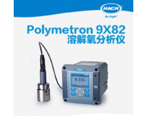 溶解氧分析仪 哈希Polymetron 9582 适用于溶解氧