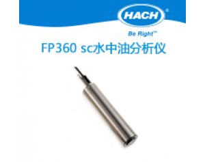 哈希水中油分析仪 FP360 sc 可检测石化废水处理过程中的应用